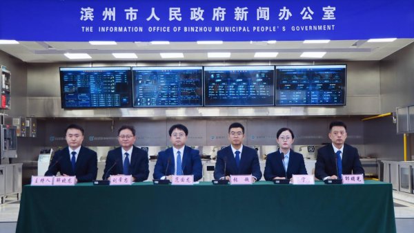 平台配资 博兴: 载体升级、机制创新、要素赋能三维发力 持续激活开发区发展动能